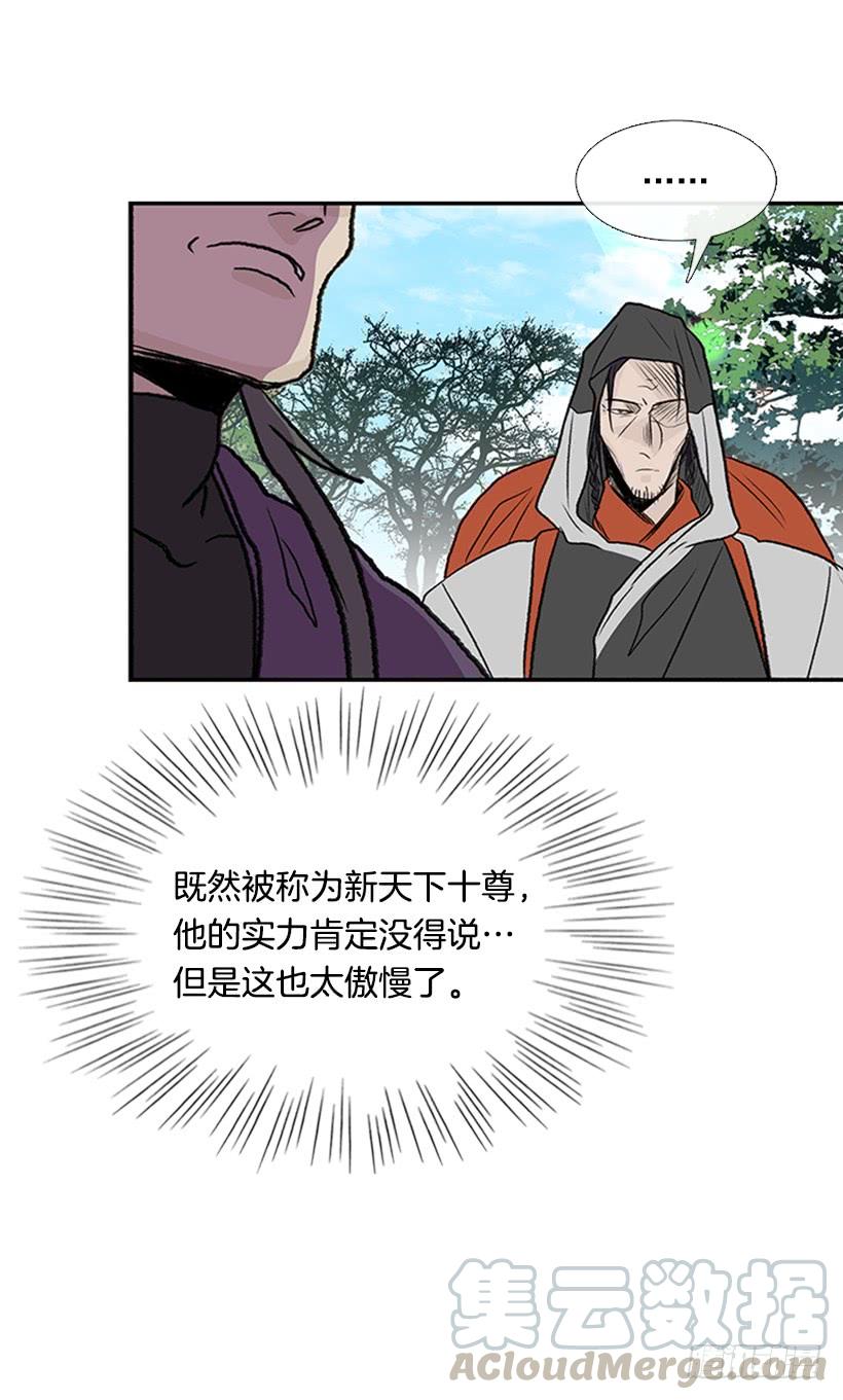 改道24