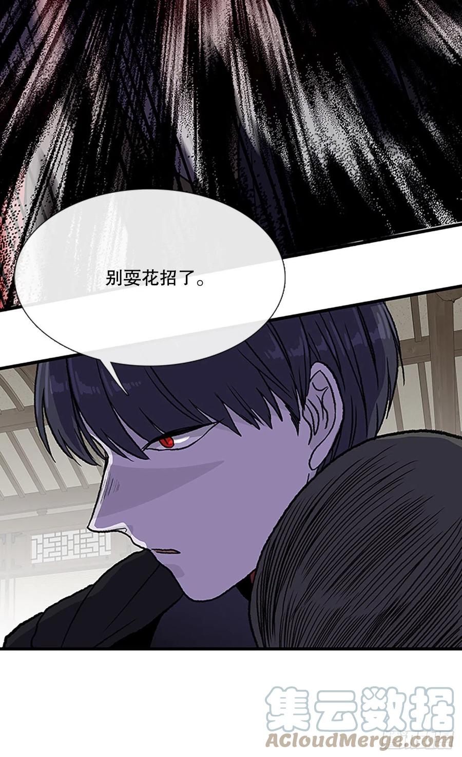 422.上代天魔（1）22