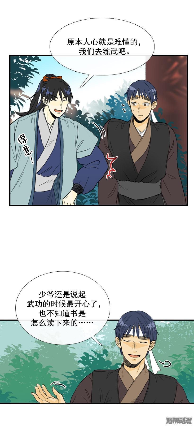客人4