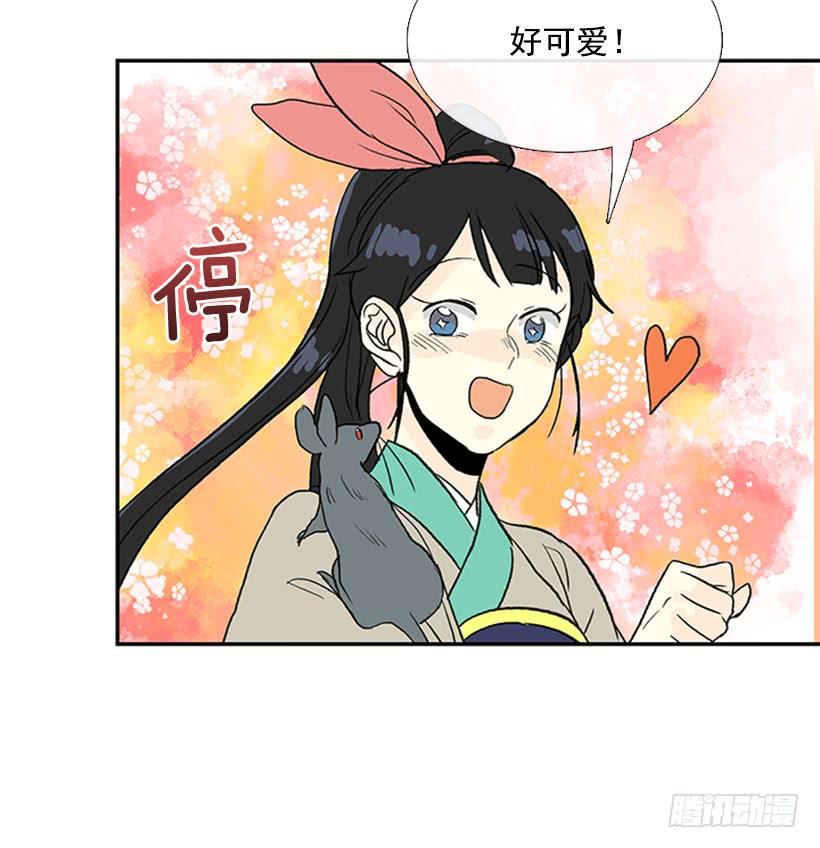 求饶23
