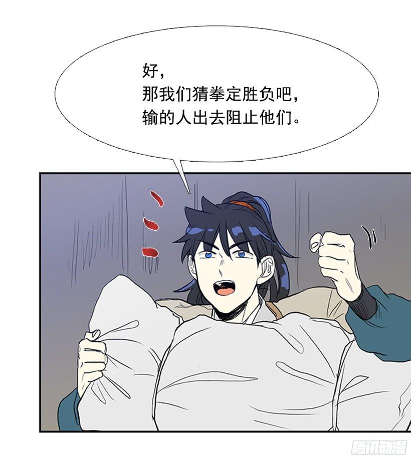 打斗18