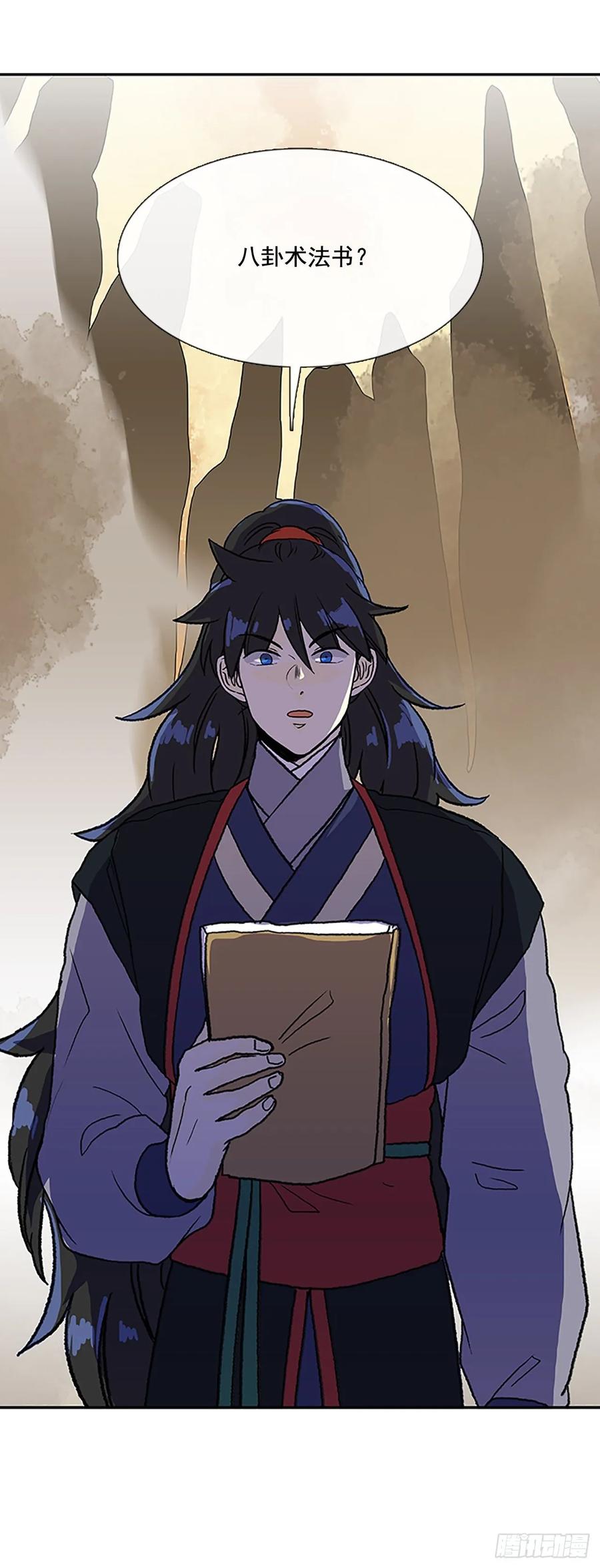 传授14