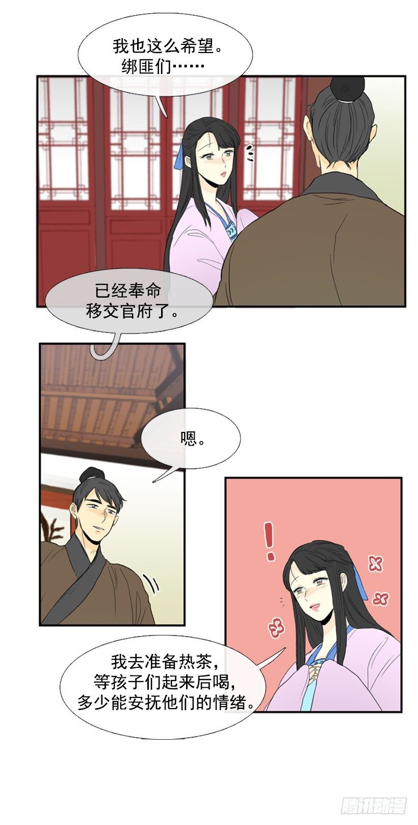 回家10