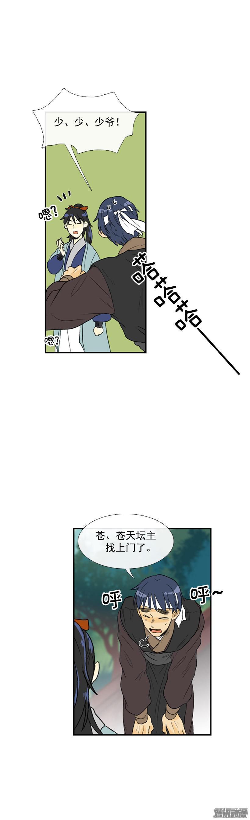 放出鱼饵7