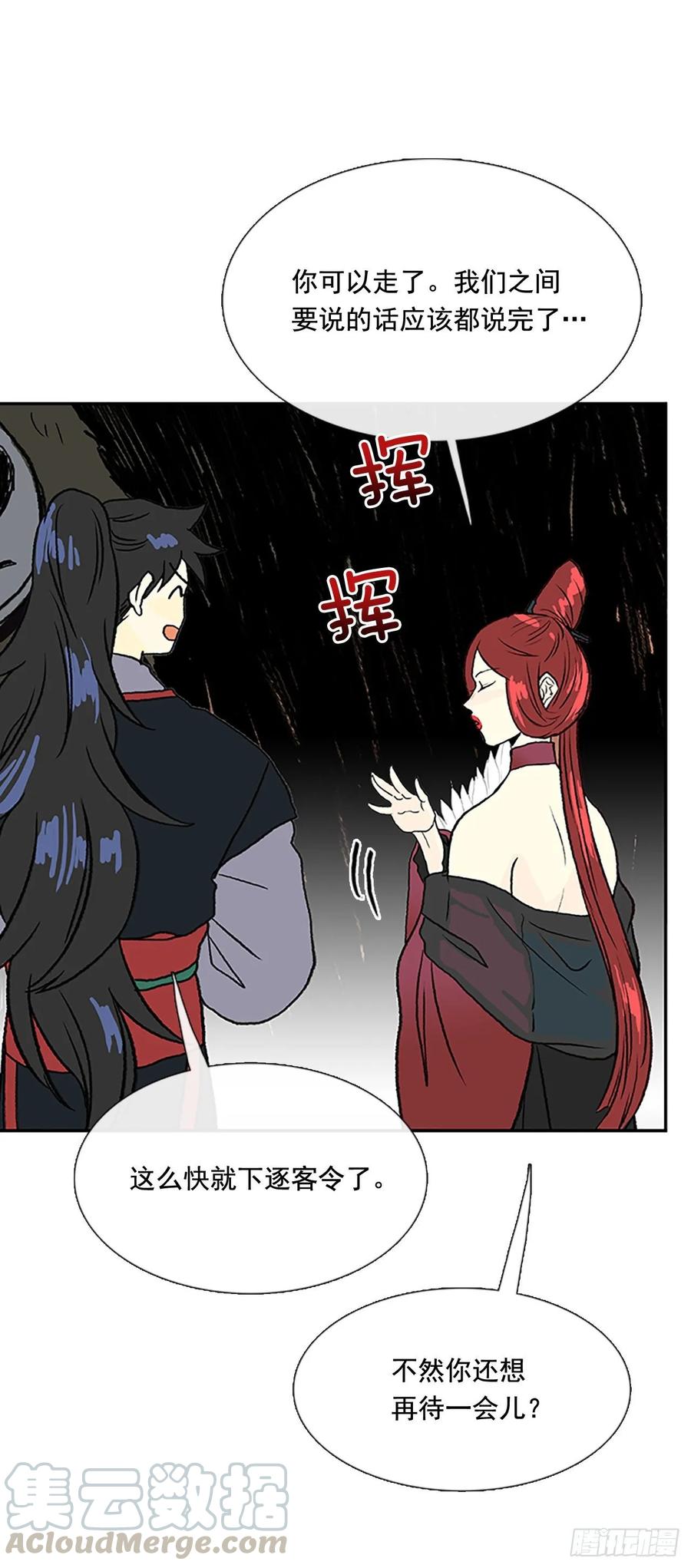 传授18