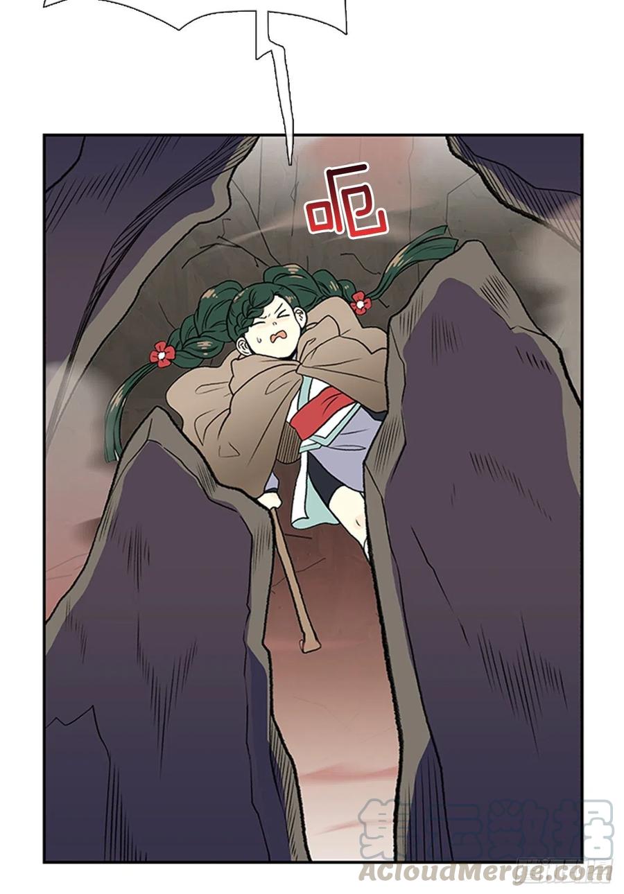 天魔神剑（1）10
