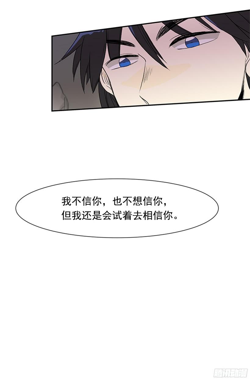 武神再世31