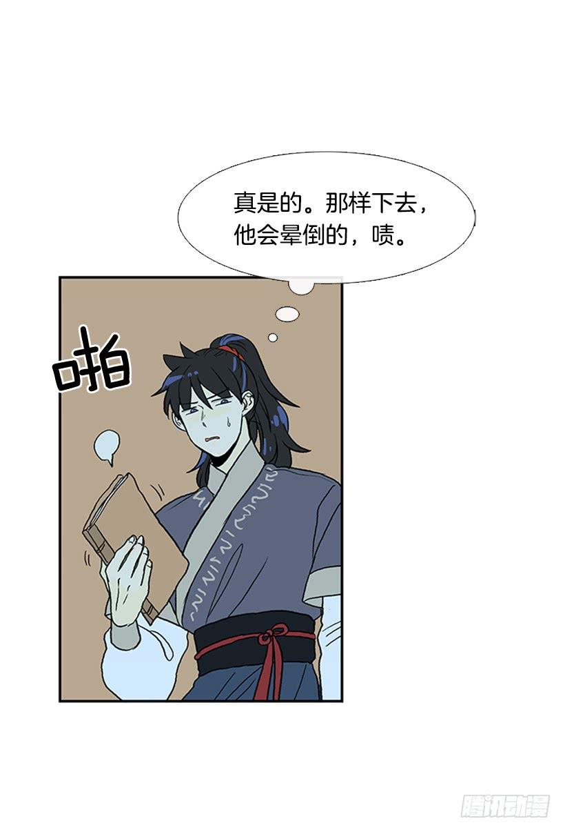 不甘11