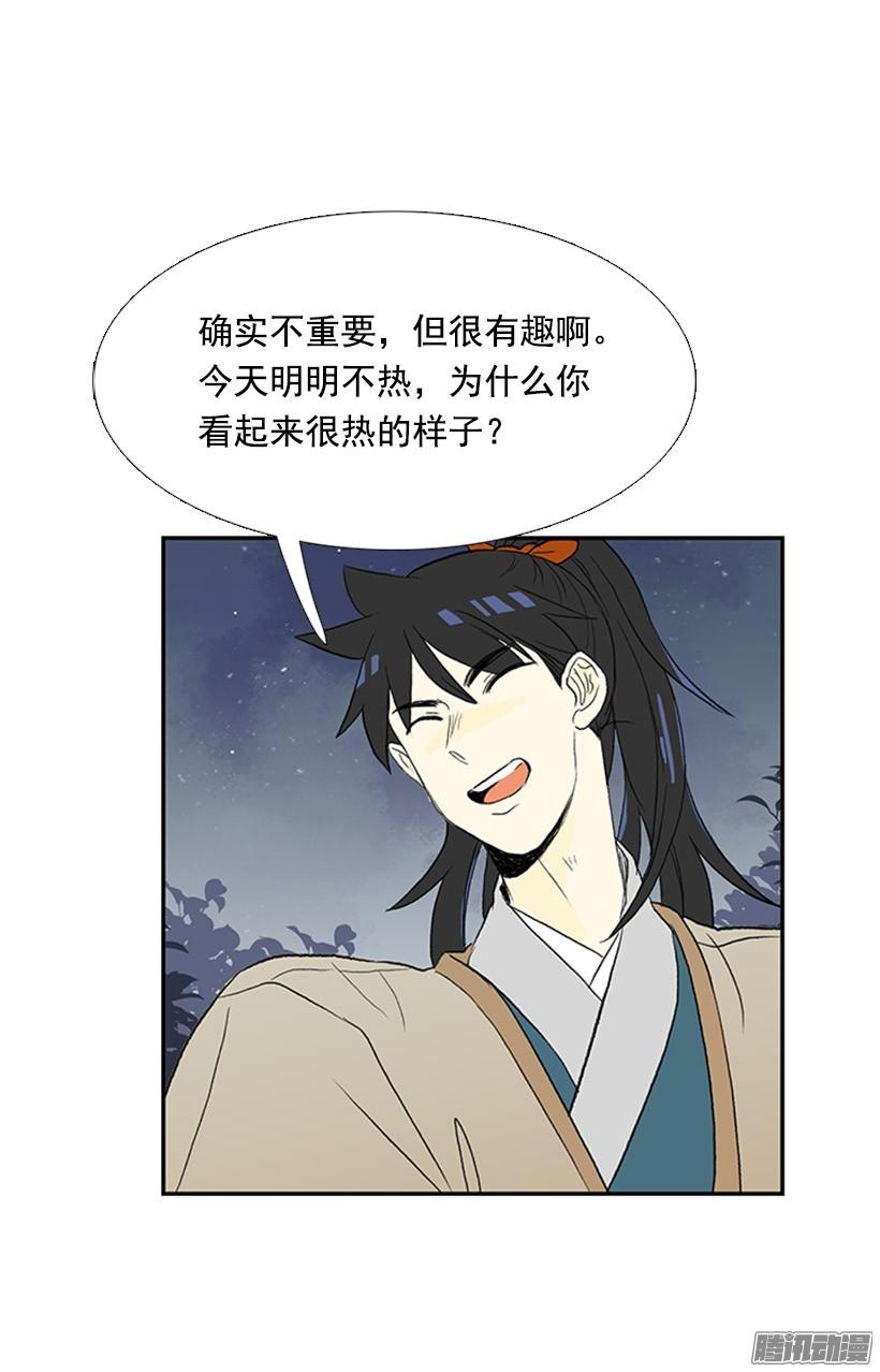 相得甚欢16