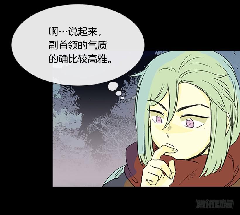 血仇9
