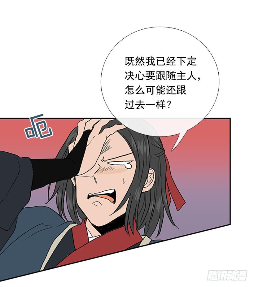 秘籍29