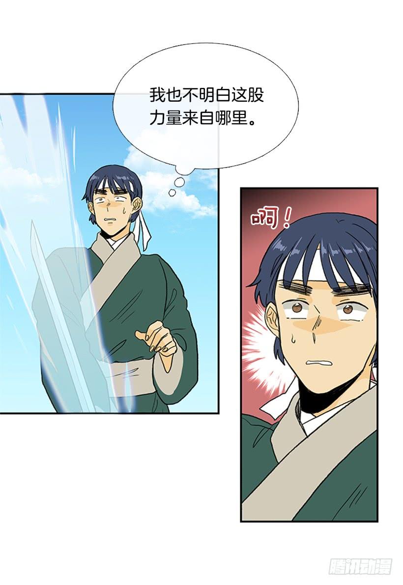 巨气剑15