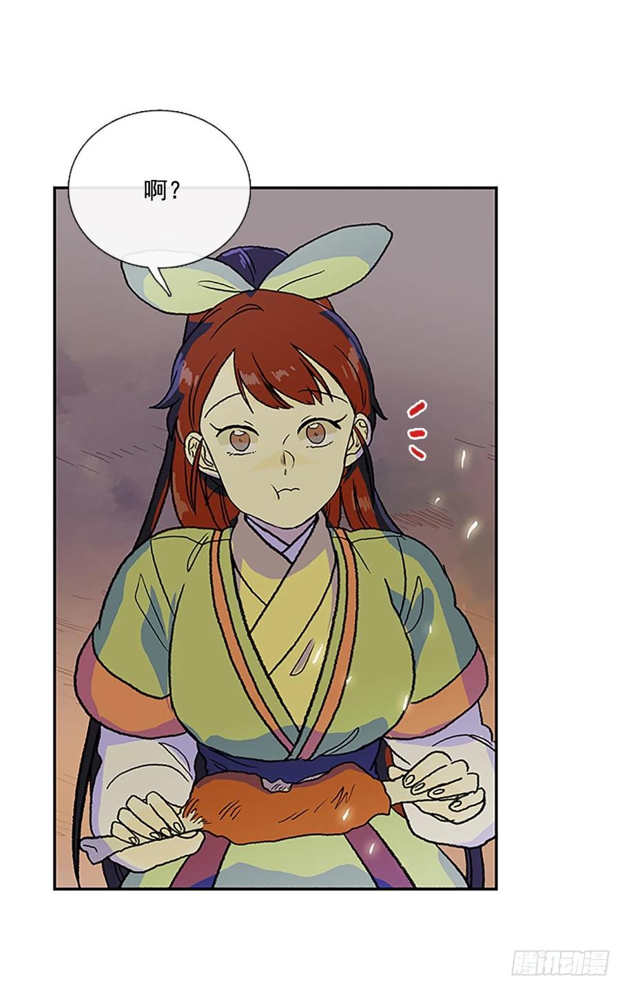 返程34