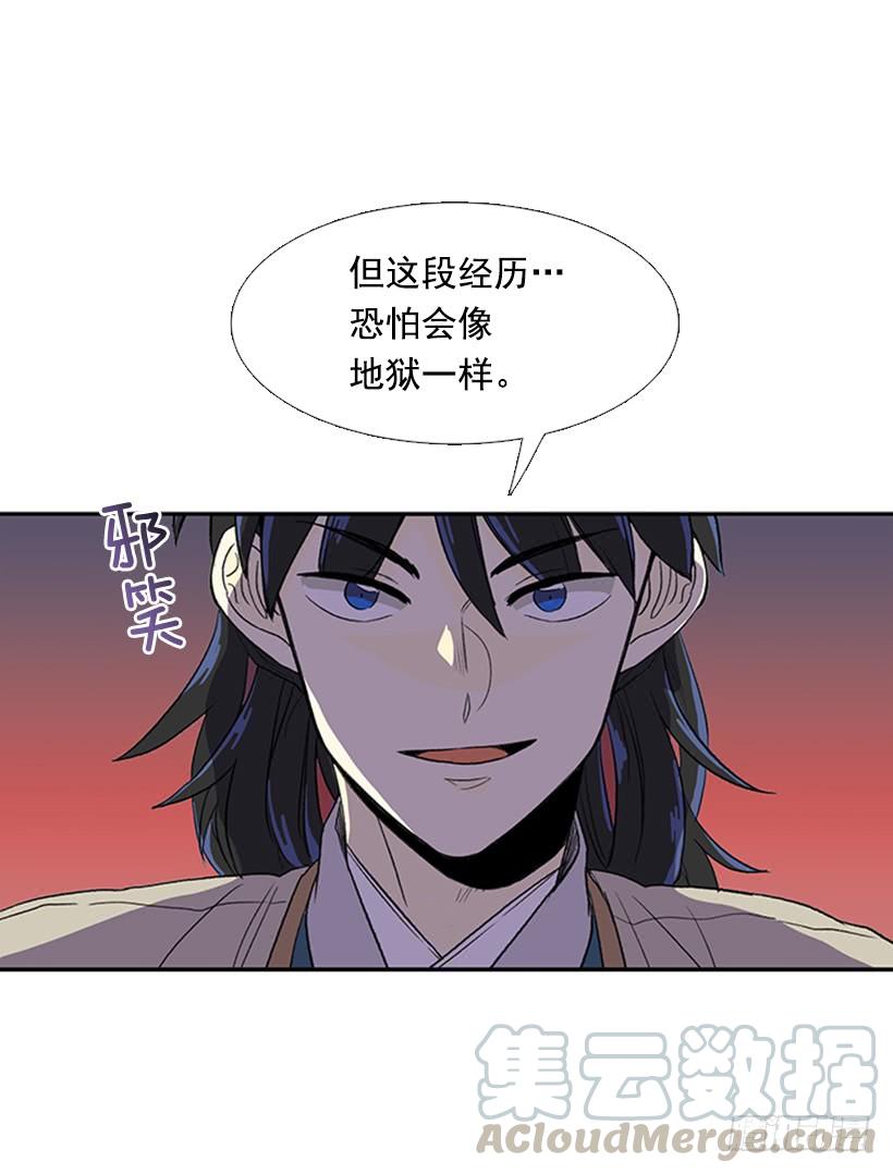 雇主30
