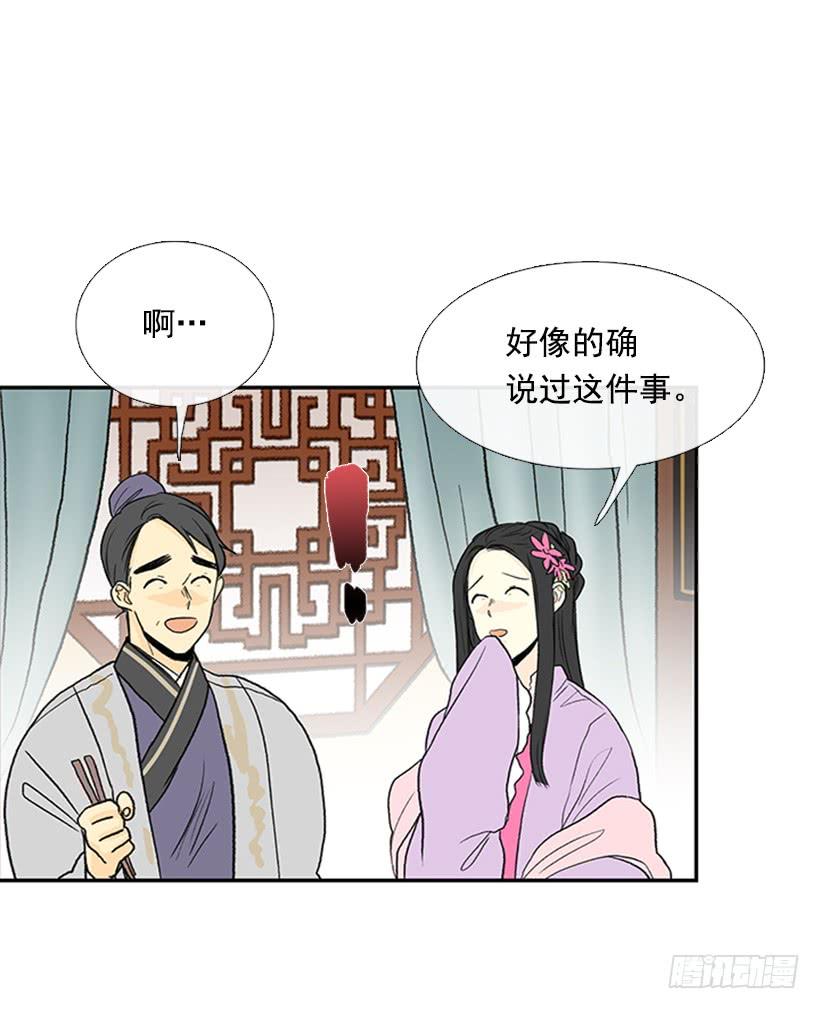 江湖28