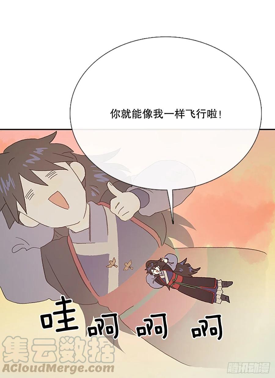 专属武功（2）18