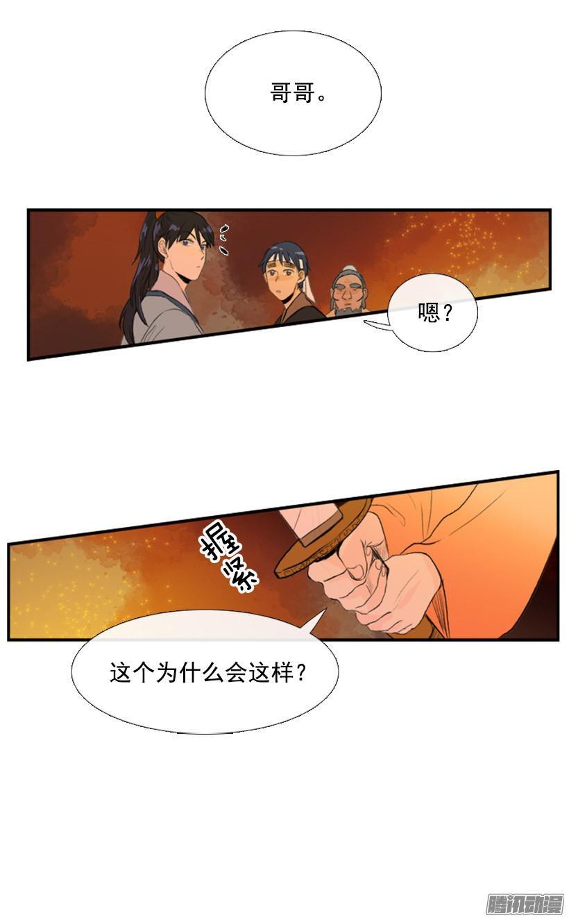 吃醋9