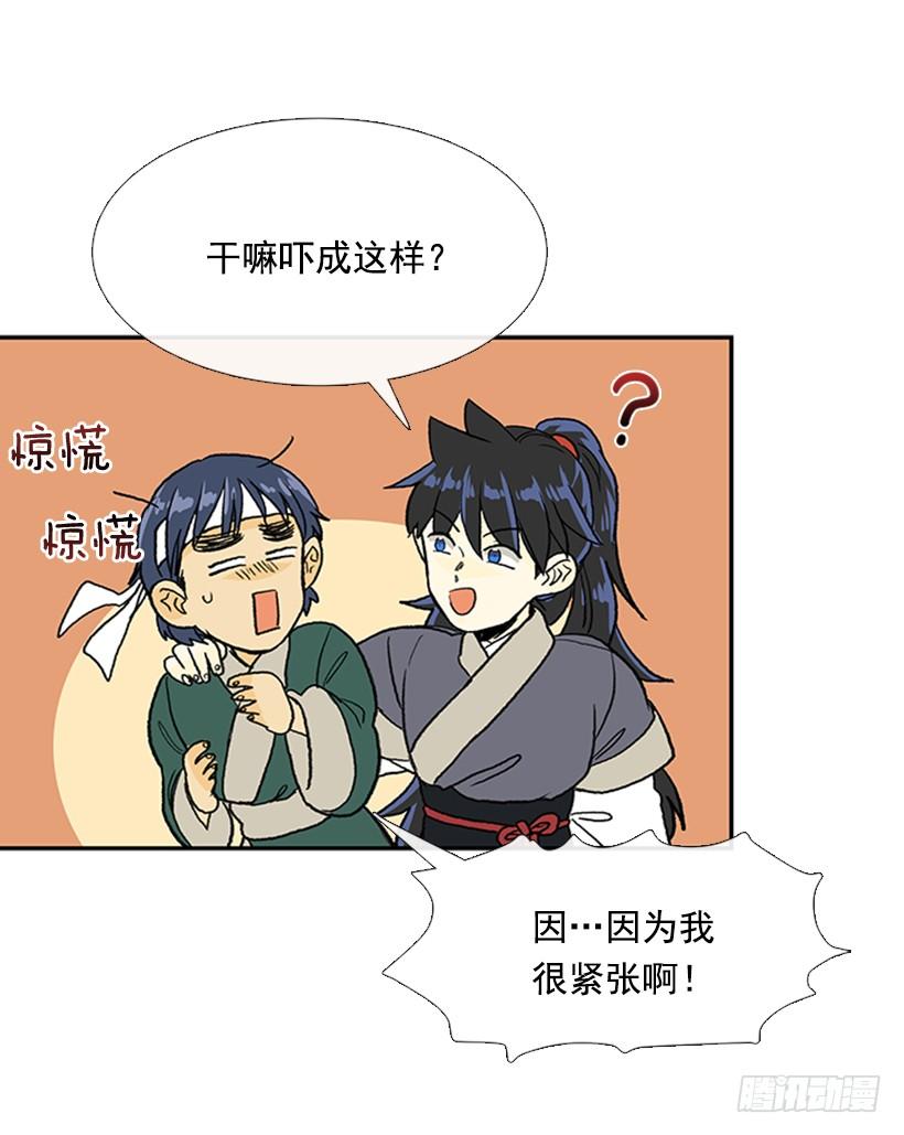 报信28