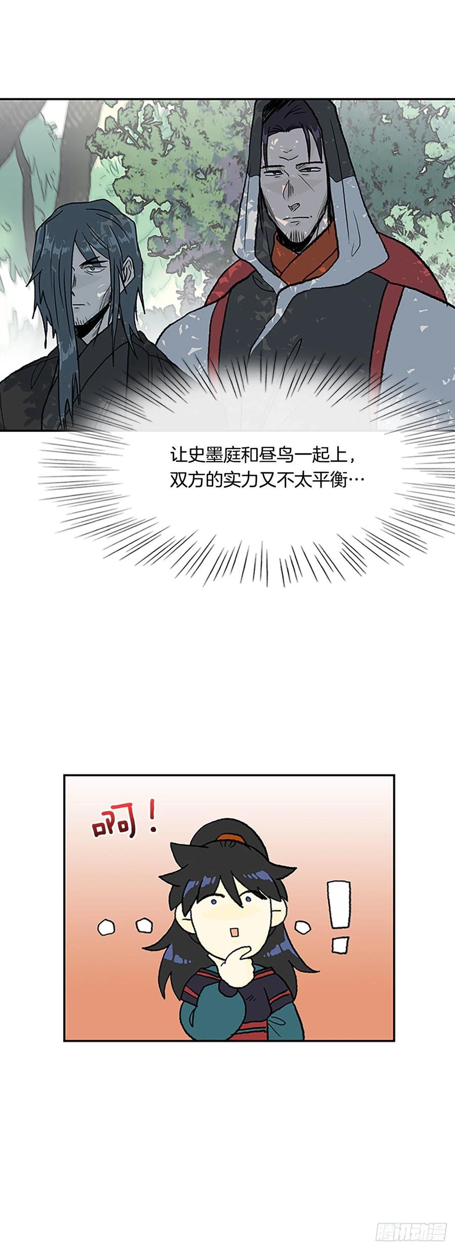 401.重魔关（1）5