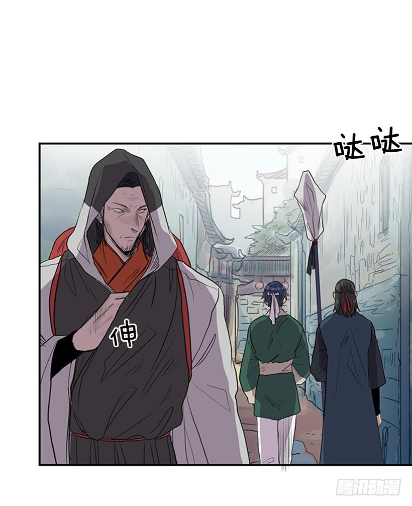 天魔2