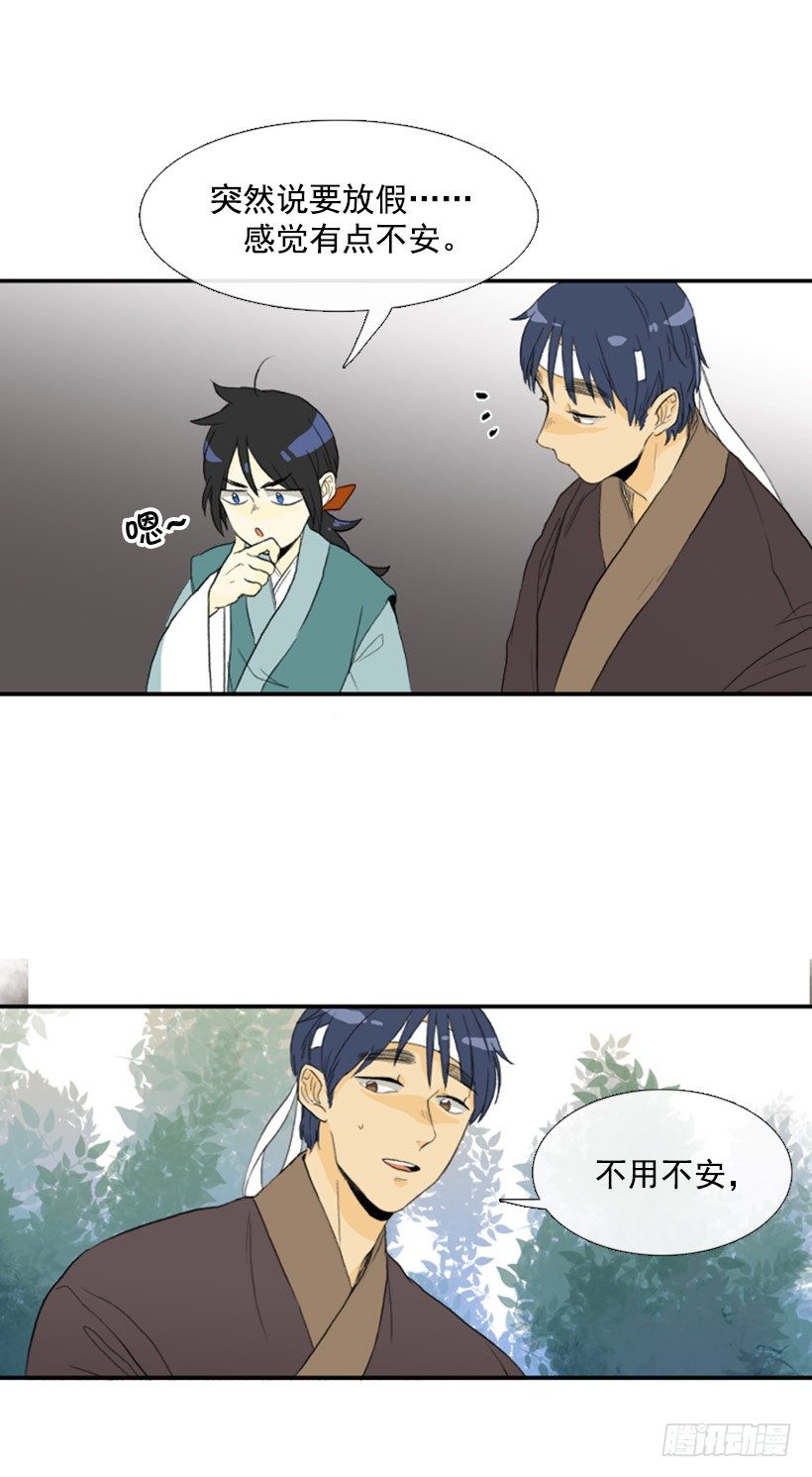 保密1