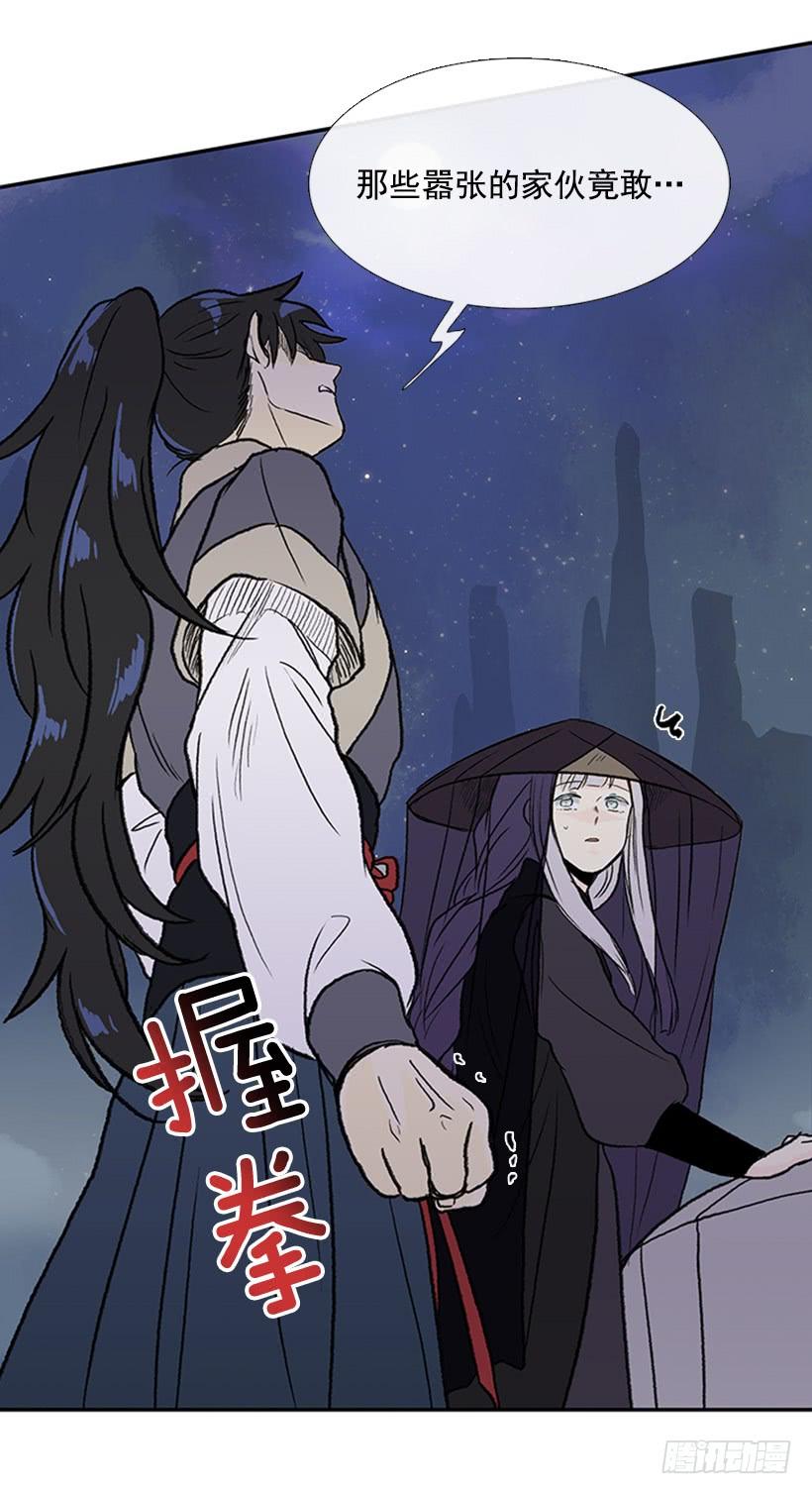 信使19