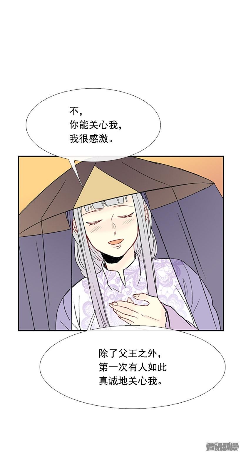 烟视媚行14