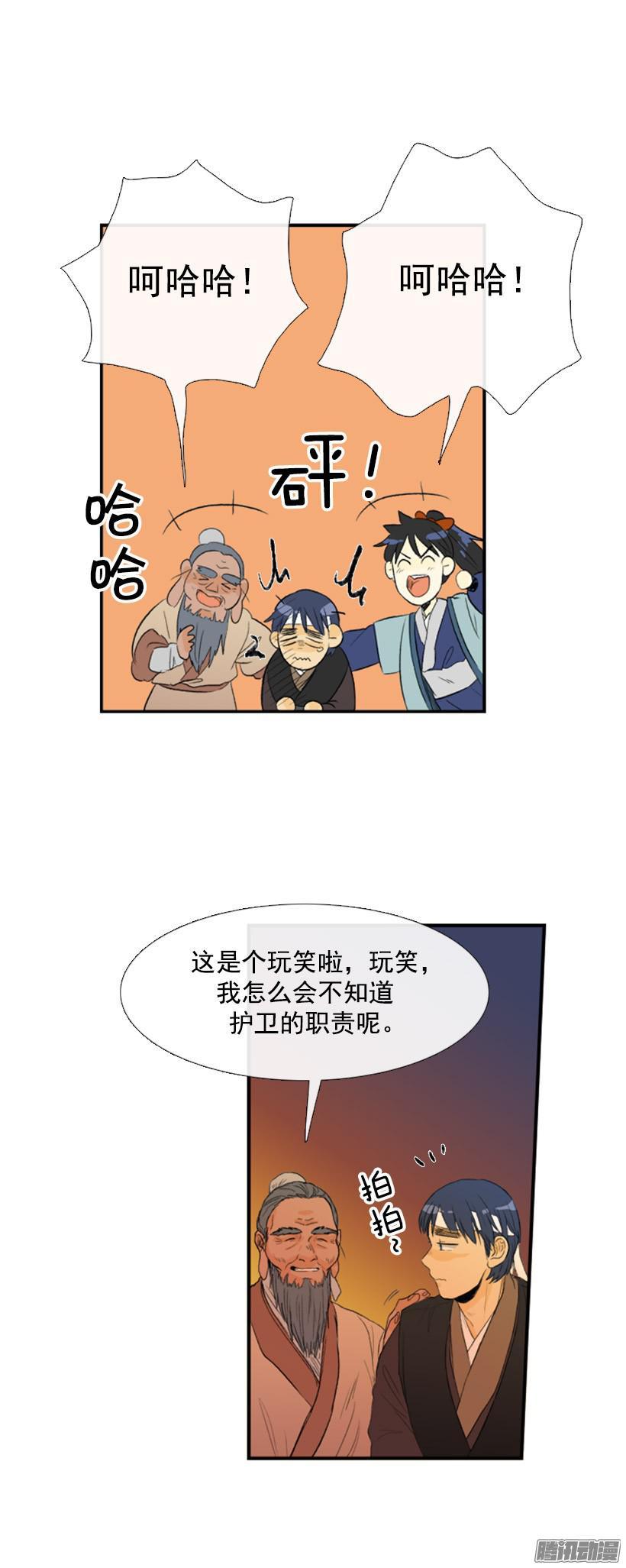 吃醋6