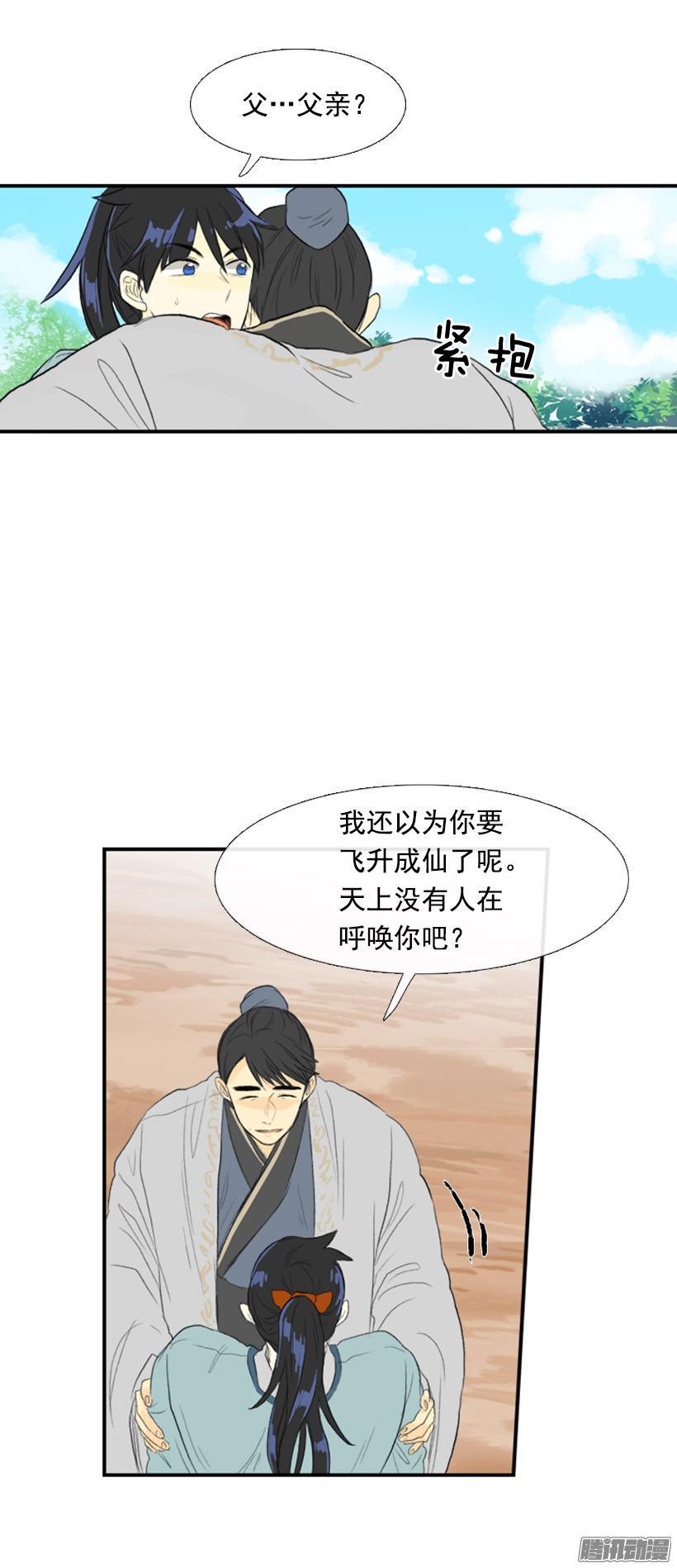 关心4