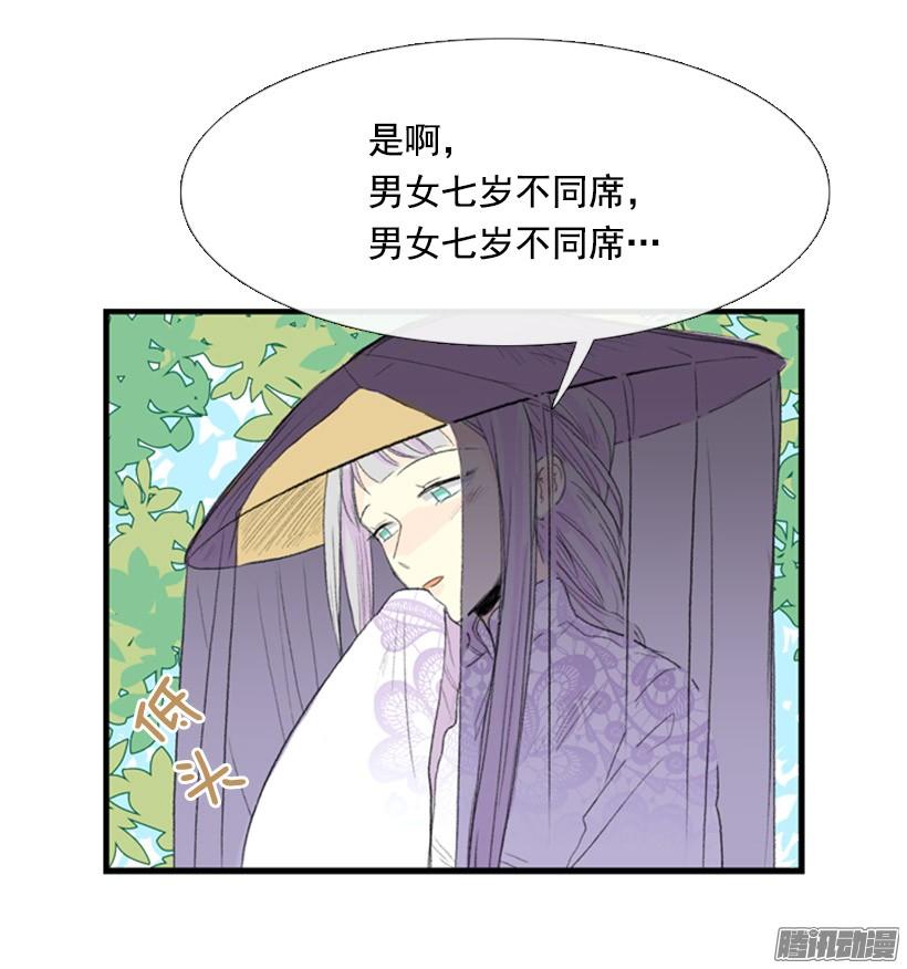 有你相伴22