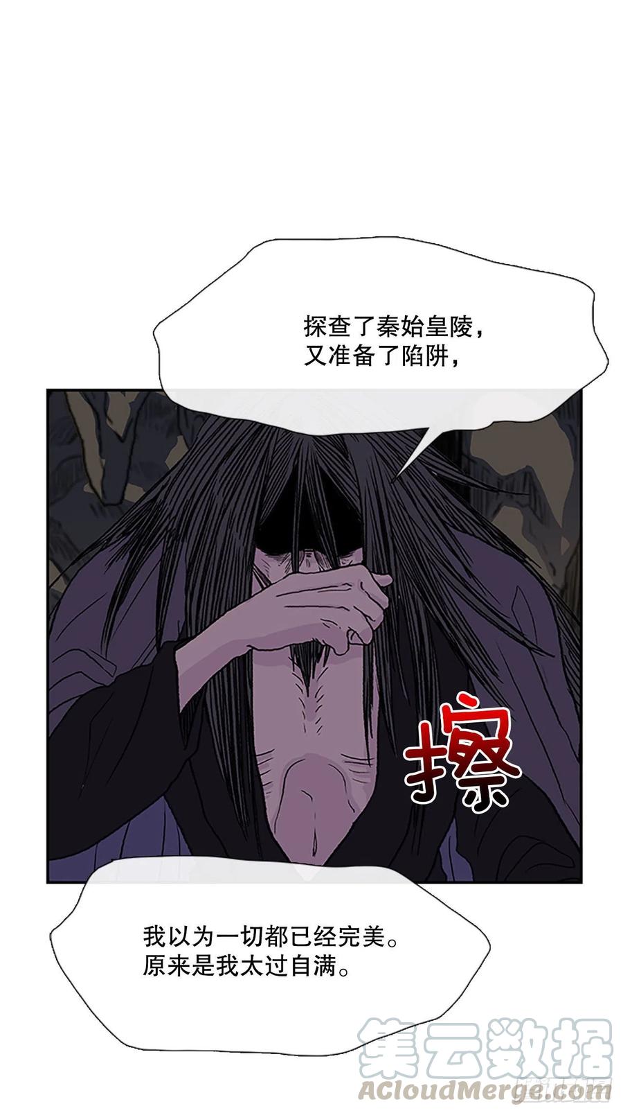 考察（2）22