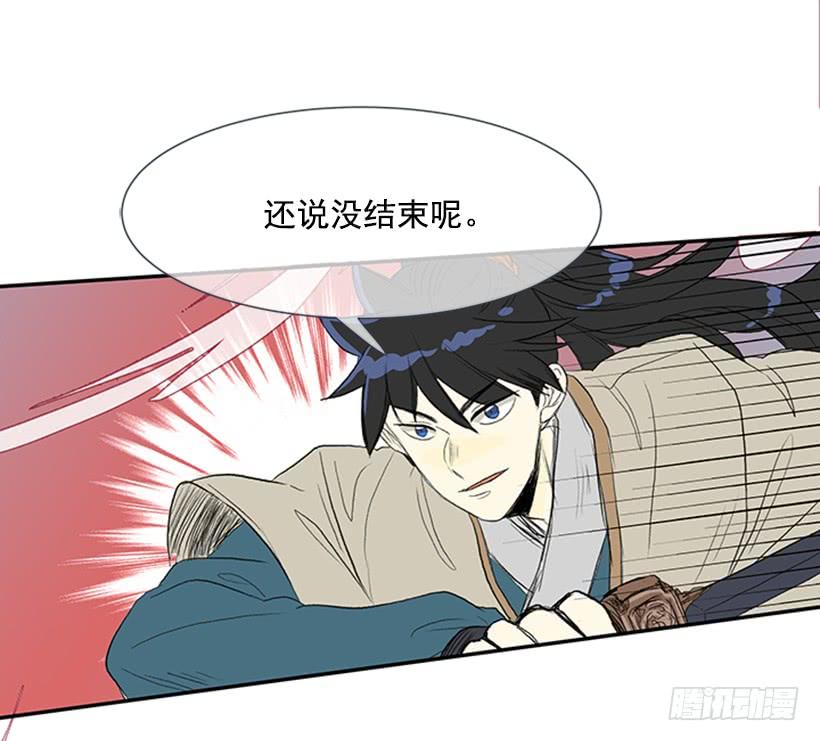 葬送8