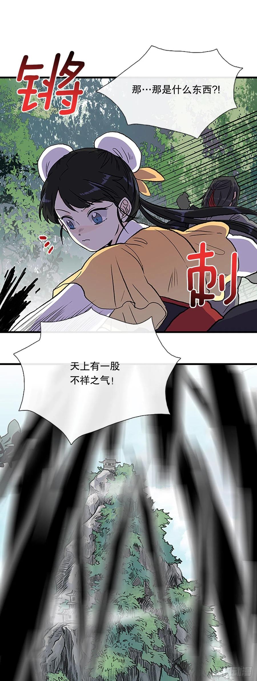 433.神格（2）7