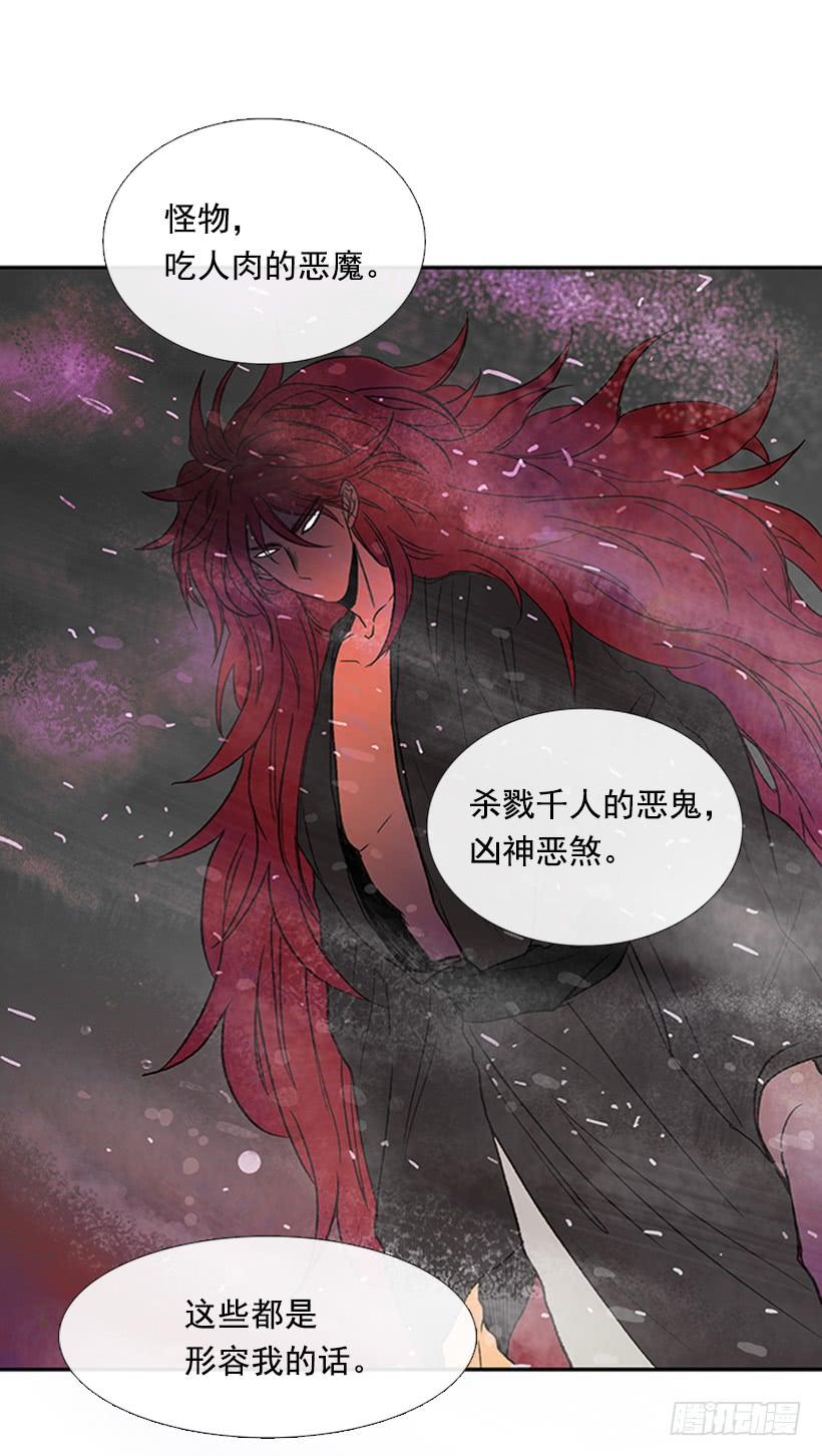 恶鬼34