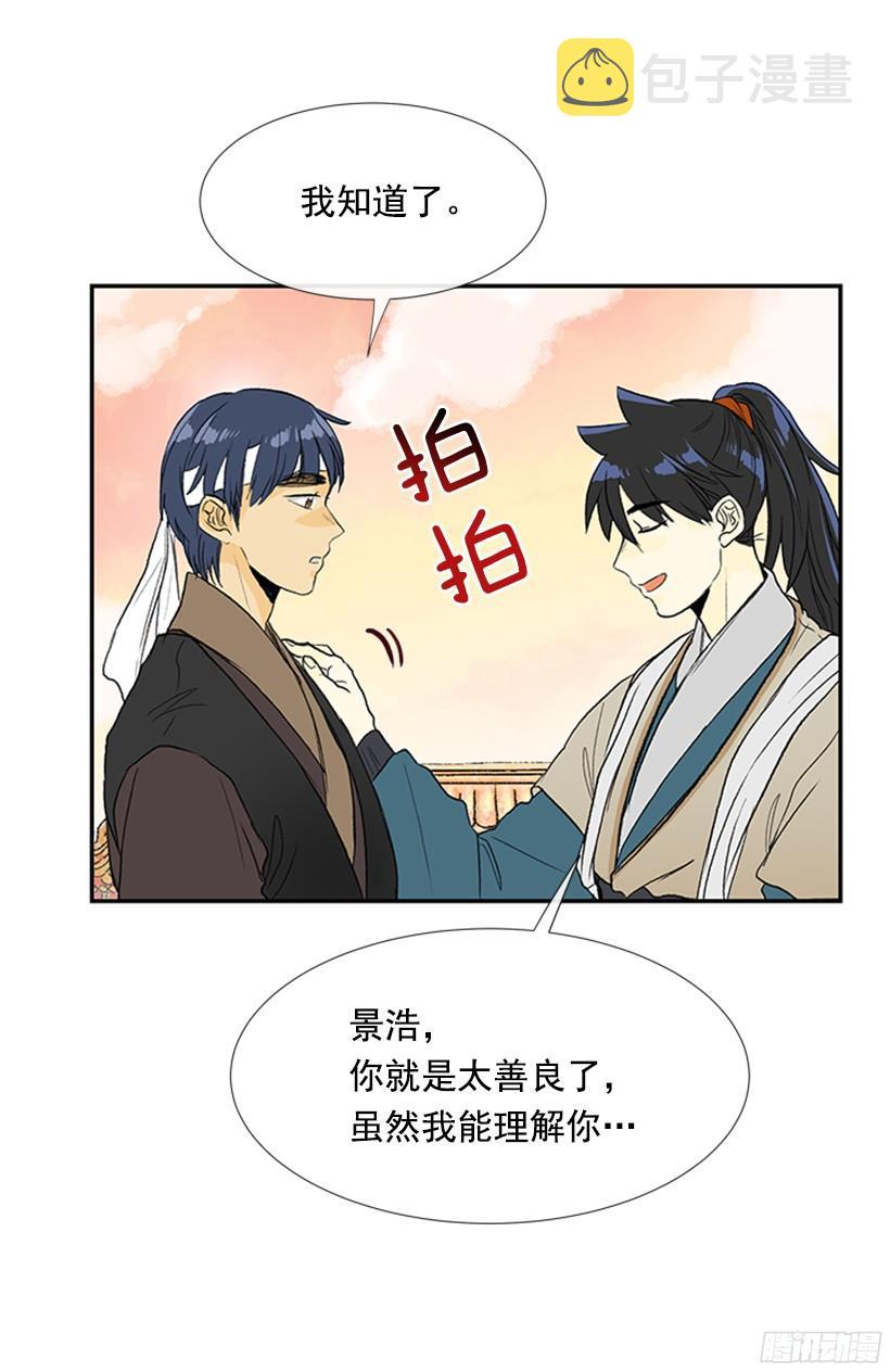 担当6