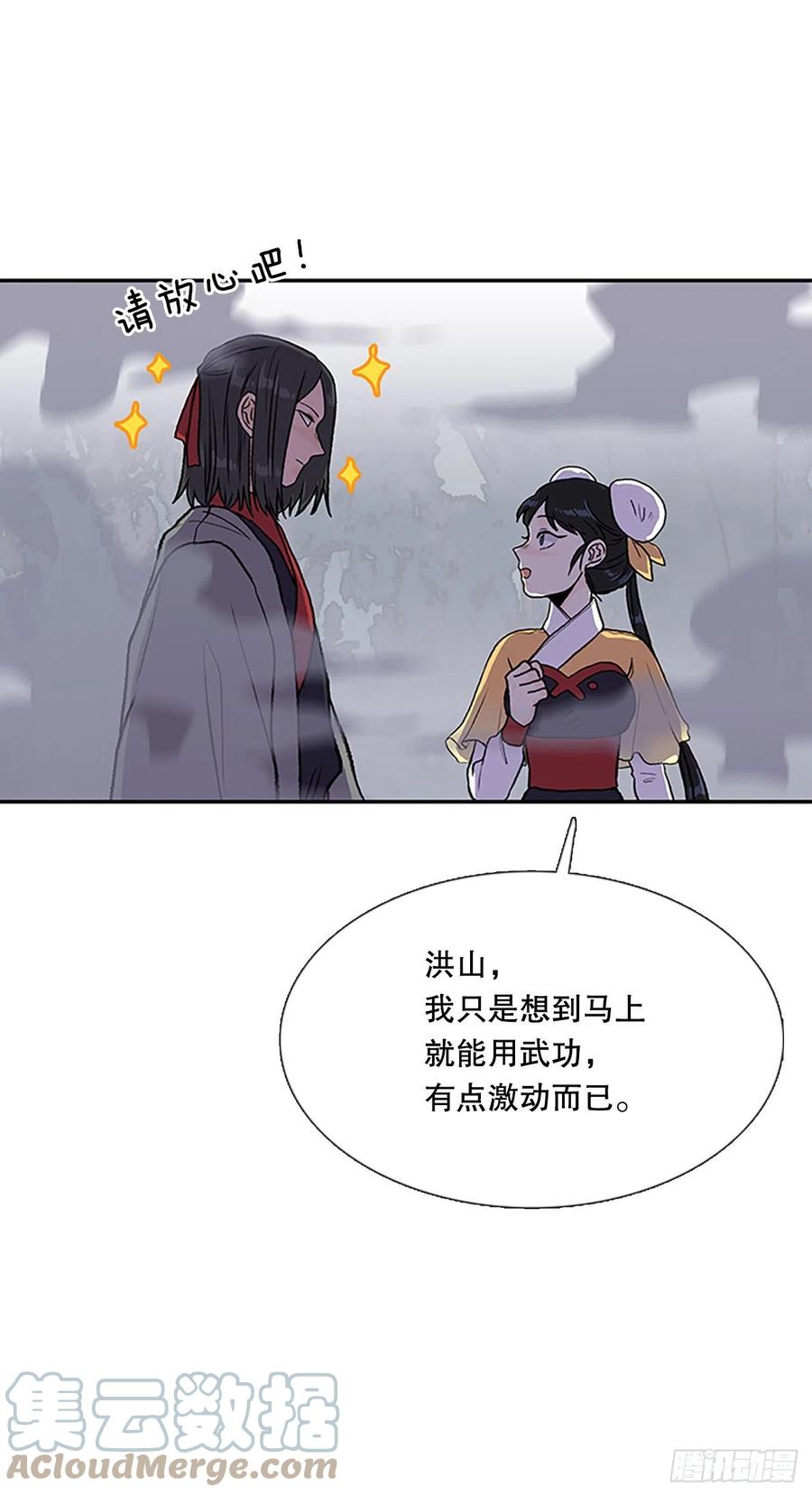 408.不死杀手（1）14
