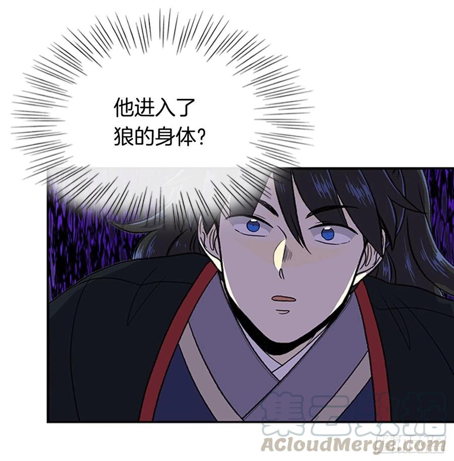 天魔降临（1）28