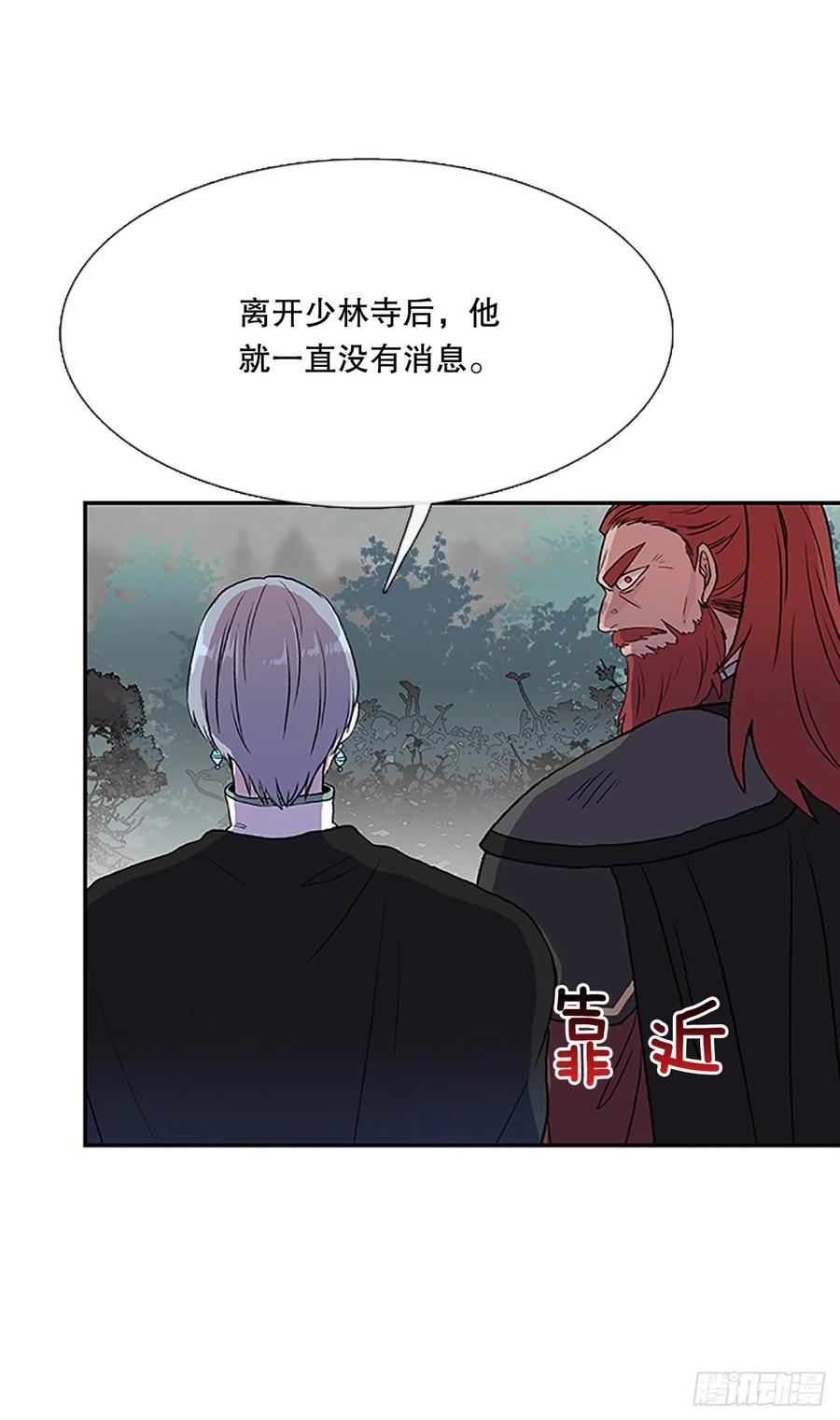 船长的执着（1）25