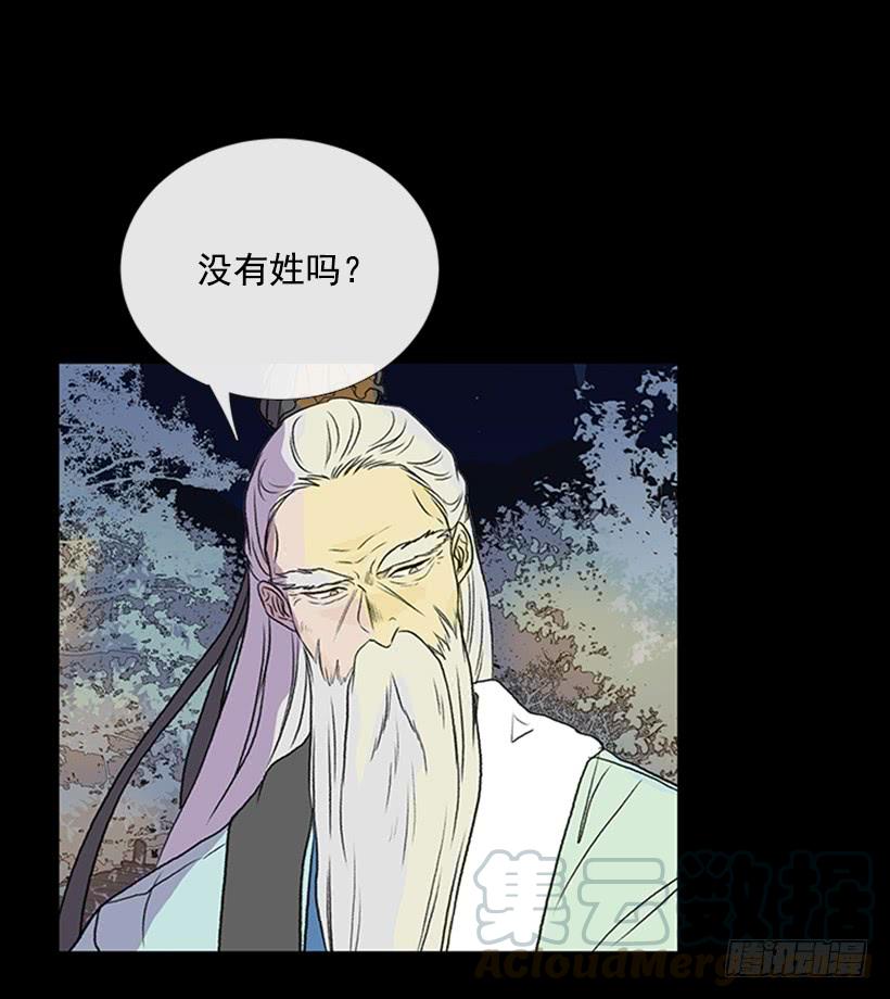 武当4