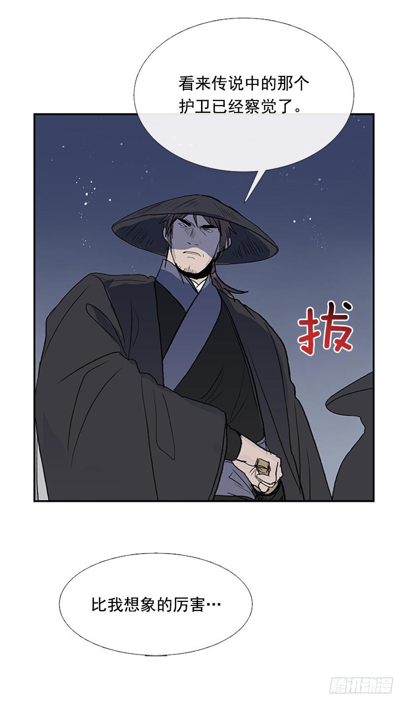 敌袭29