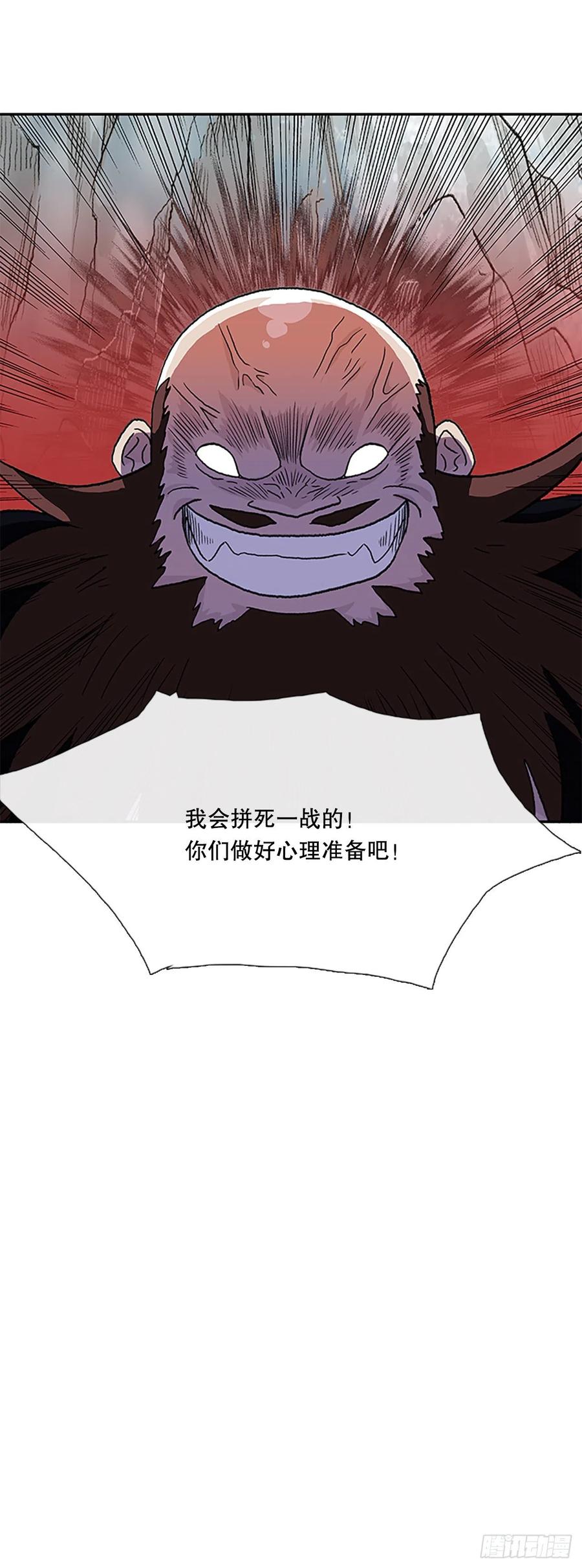 403.联手通关（2）29