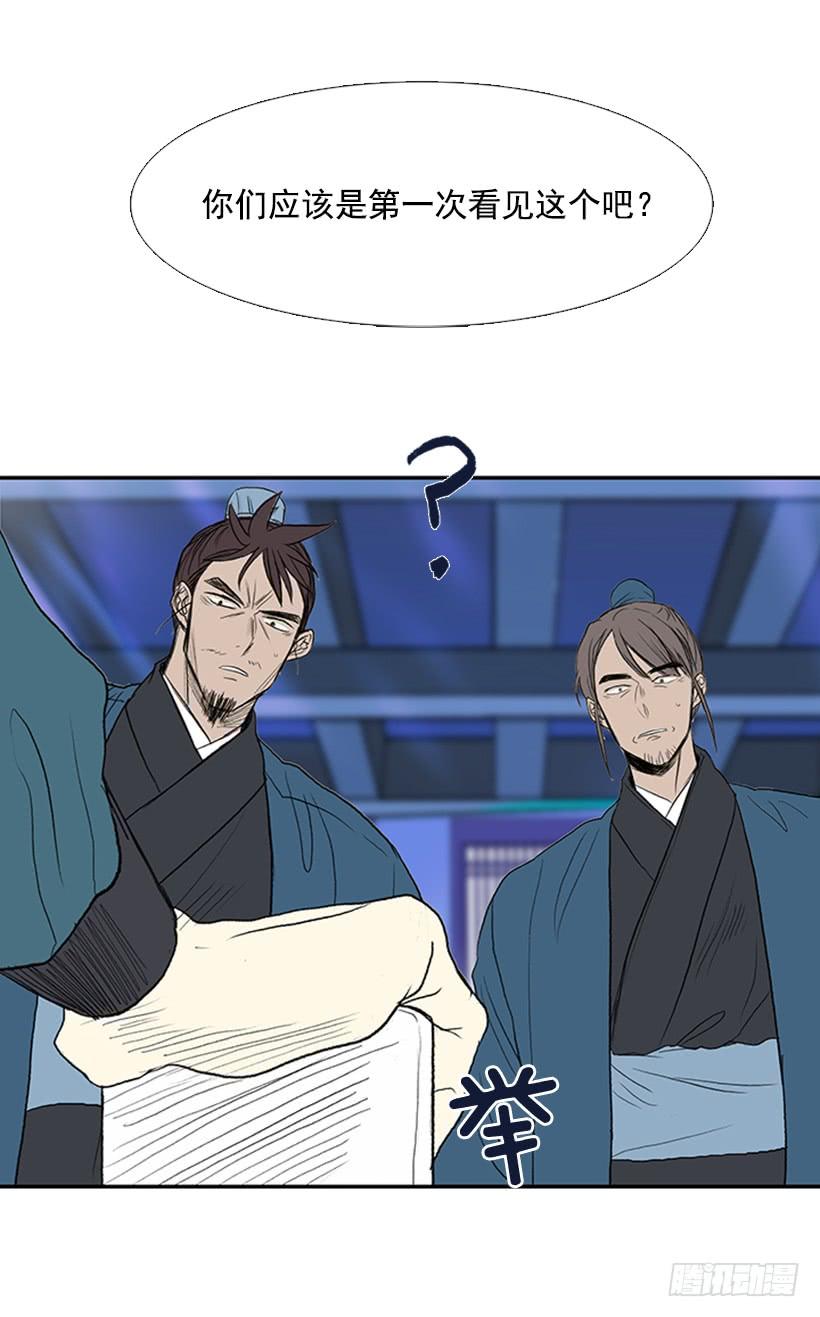 监视5
