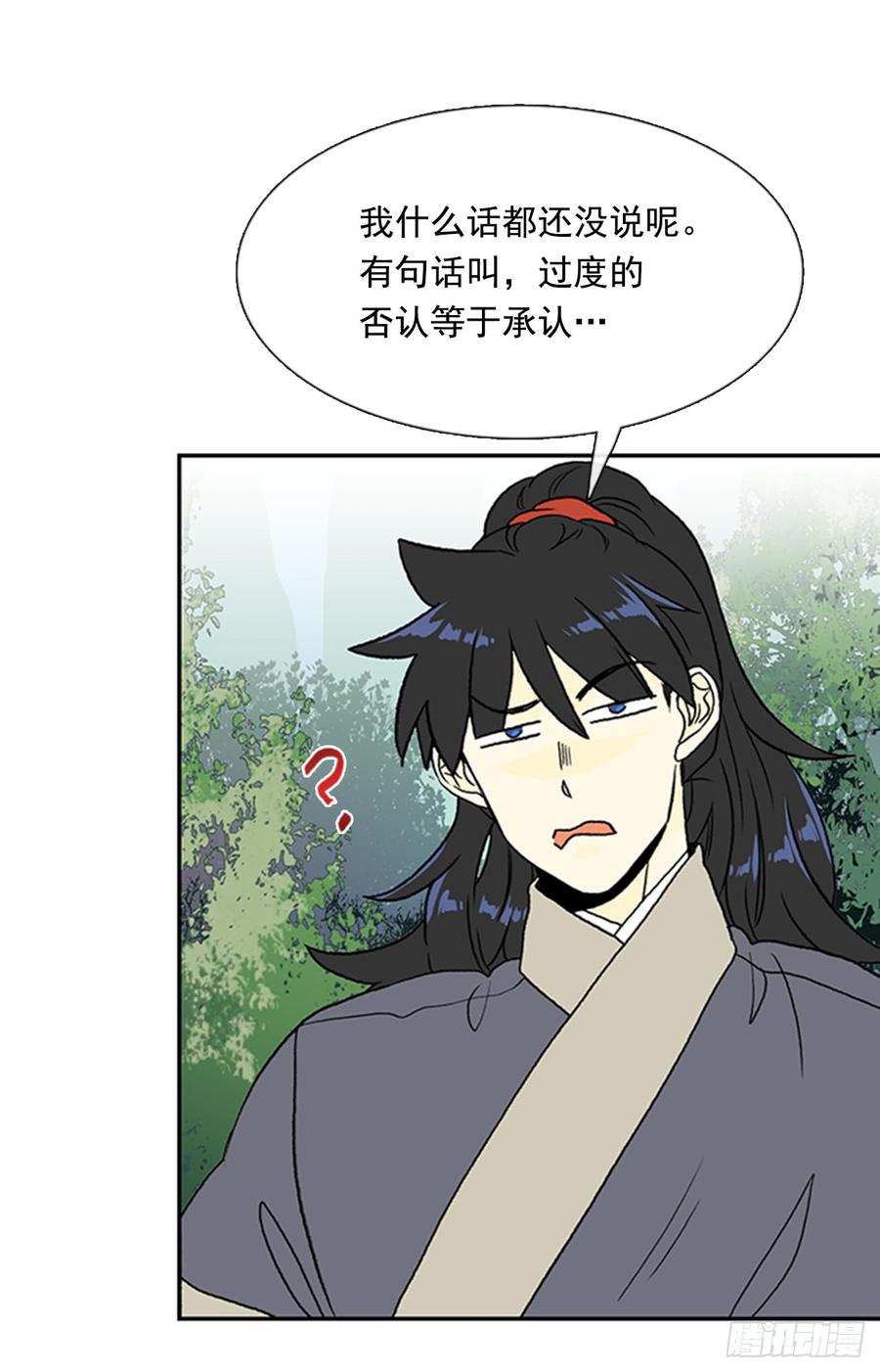 魔教7
