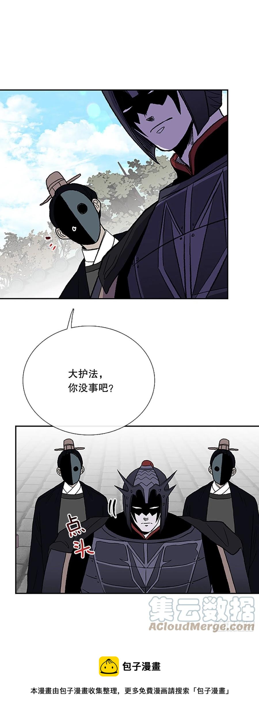 419.强者的孤独 (2)16