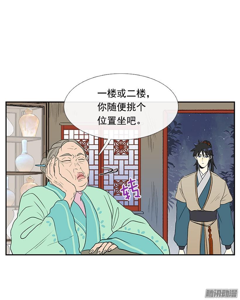 如约而至13