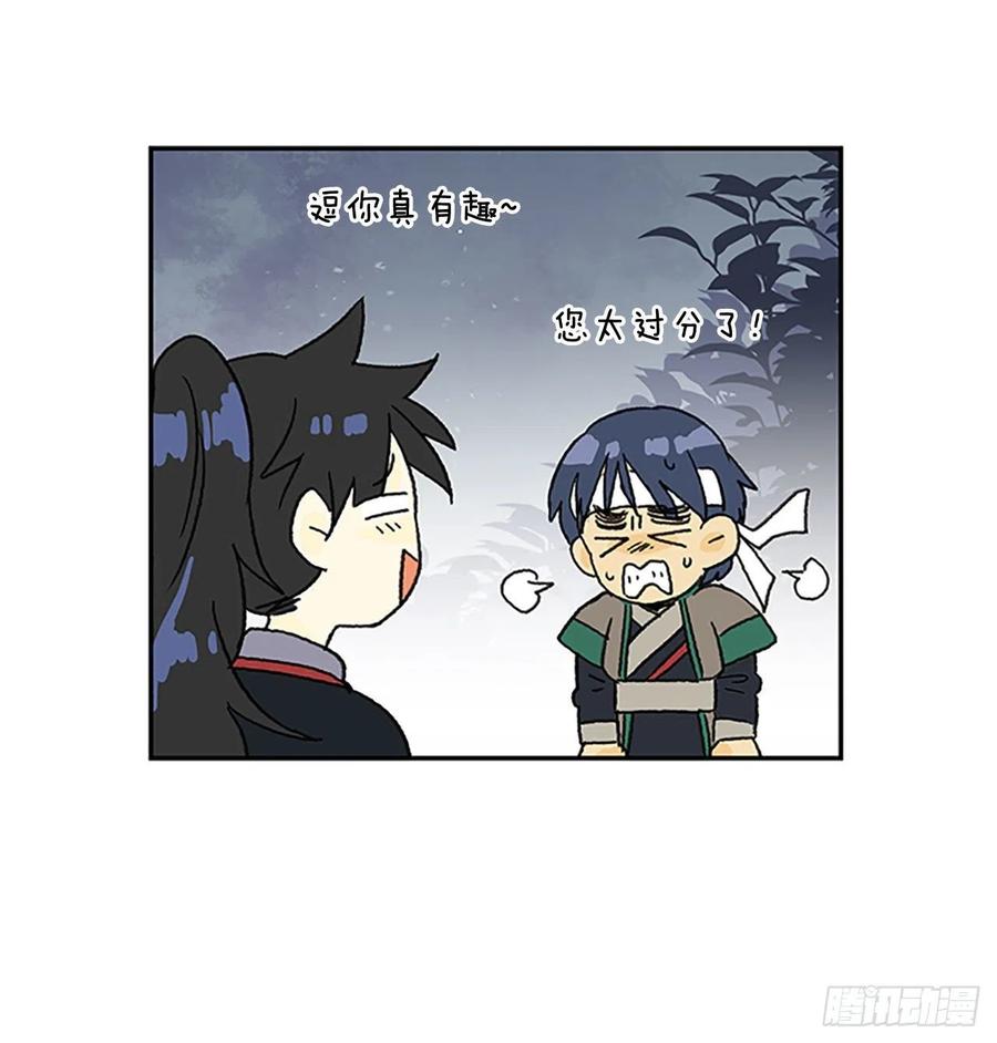 挣脱（2）11