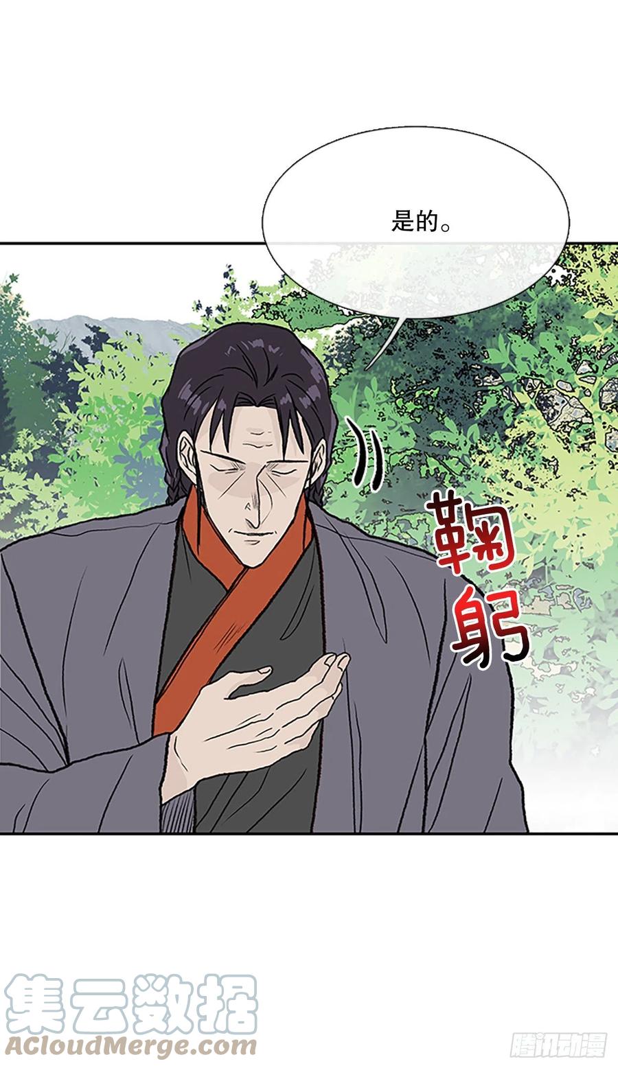 391.试炼（2）30