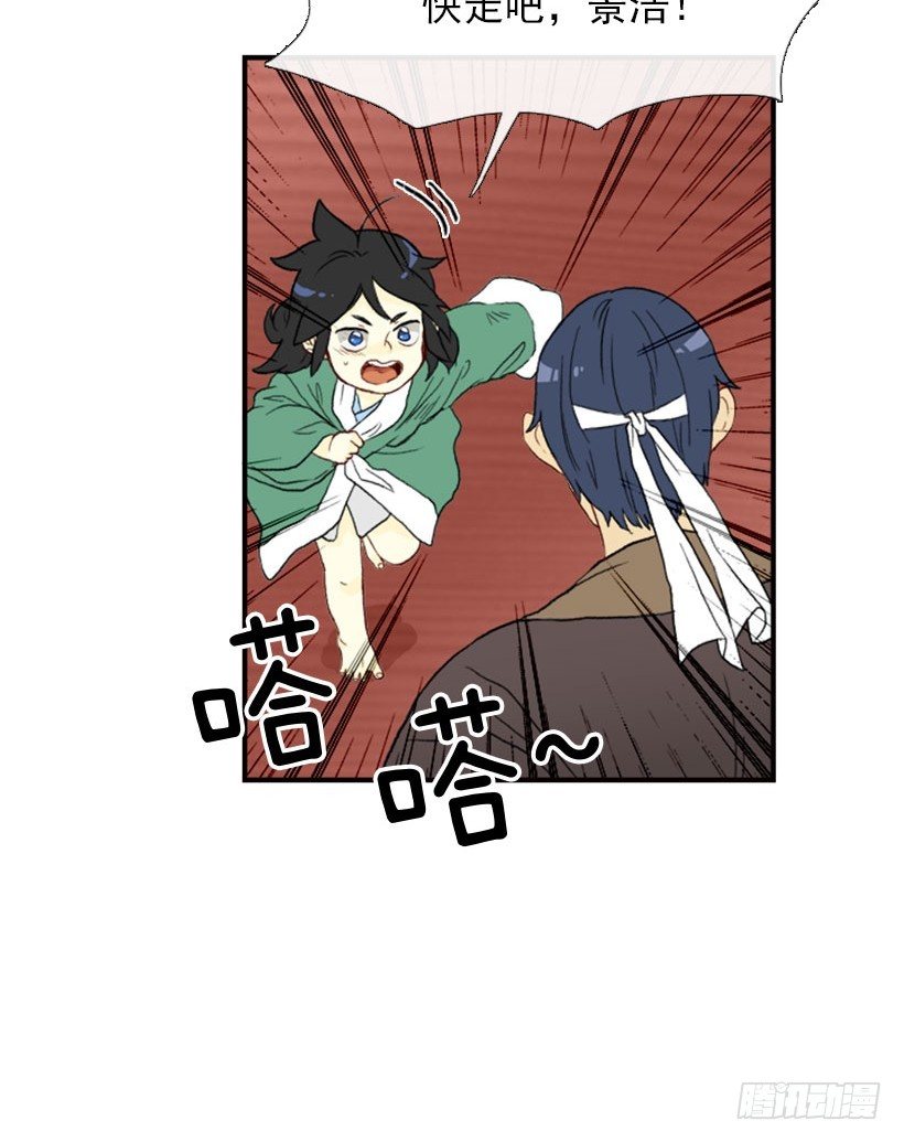 新生的妹妹9
