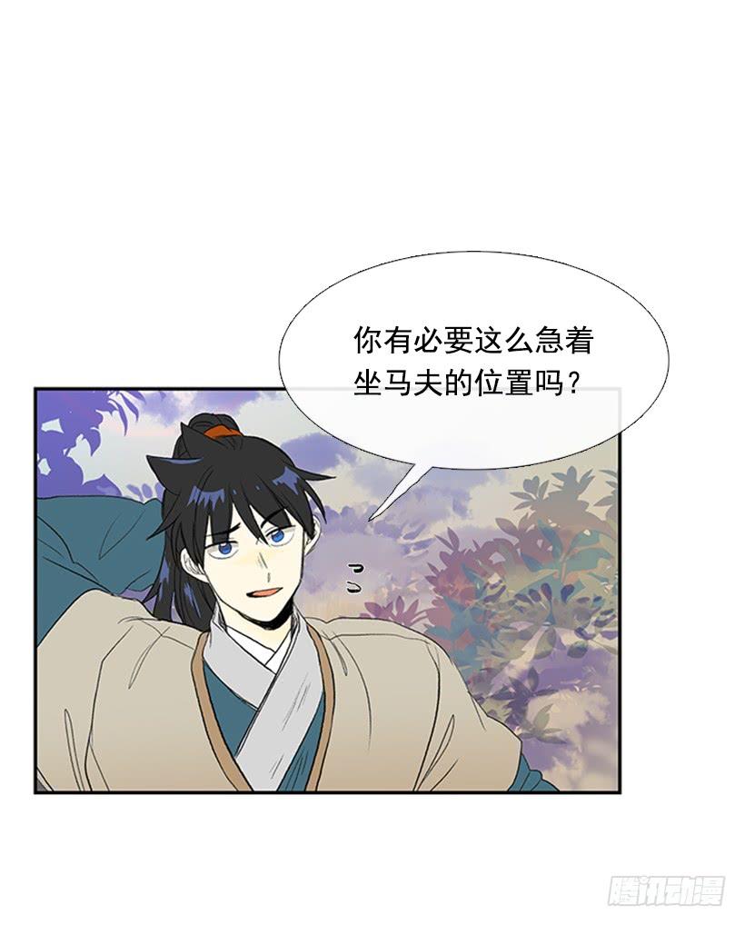 启程8