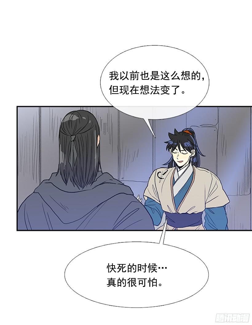 交谈4